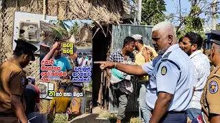 හොඳින් කියන්නේ.කෝ උසාවි නියෝග