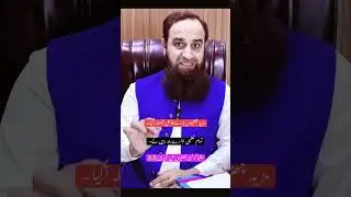 Holidays || All Over Punjab || Final Decision || @Mirzasb90