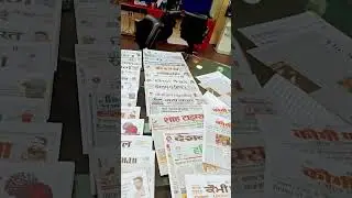 Daily Rustamehind Hindi Daily News Paper At Delhi Secretariat