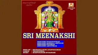 Meenakshi Manimala Ashtakam