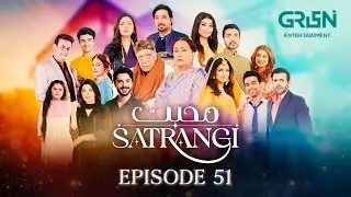 Mohabbat Satrangi Episode 51 | Samina Ahmad | Javeria Saud | Tuba Anwar | Green TV Dramas