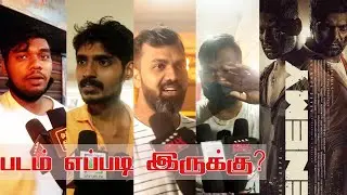 Enemy Movie Public Review | Enemy Public Opinion | Vishal | Arya | Anand Shankar | Thaman S #Enemy