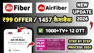 Jio Airfiber New ₹99 Offer 1457 cashback | Jio 99 Power play Pass Offer Explain | Jiohome 99 Offer