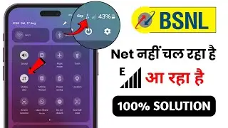 Bsnl E Network Problem Fix | Bsnl Internet Not Working | Bsnl Se Internet Nehi Chal Raha Hai
