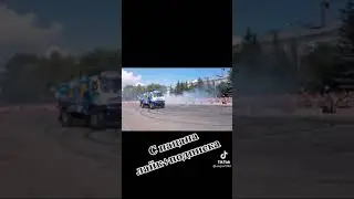 КамАЗ мастер дрифт