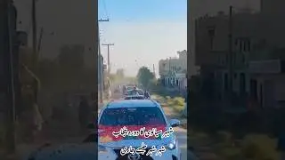 شہیر سیالوی کا دورہ پنجاب شہر شہر شمولیتی جلسے جاری #pnp #shaheersialvi #pakistan