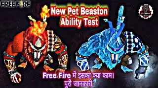 NEW BEASTON PET ABILITY TEST/ BEASTON PET FREE FIRE/ BEASTON TOP UP EVENT/ NEW PET BEASTON SKILL