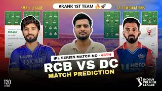 DC VS RCB Dream 11 Prediction| DC Vs RCB Grand League Team| Delhi Vs BANGLORE MATCH DREAM 11 TEAM