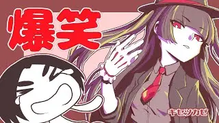 【お絵描き】本人とのギャップにゲラ必至【爆笑】