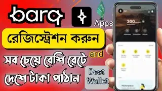How to Register for Barq Wallet (STEP BY STEP)