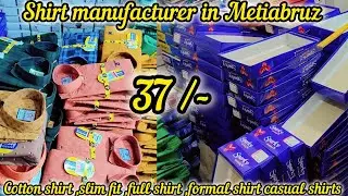 Shirt Manufacturer in kolkata |Jeans 👖 |Half Pant |Factory Visit |New Amir Ali Fashion 🔥