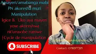 Uko amayeri yose ya manipulation akoreshwa nk'urusobe/cycle ya manipulation