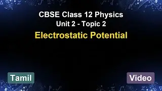 Unit 2 &ndash; Electrostatic Potential | CBSE 12th Physics (Tamil) | The 5-Minute Teacher