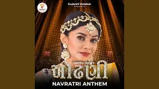 Odhani Navratri Anthem
