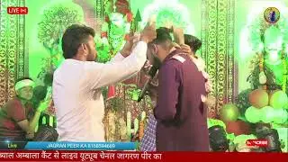 तेरे बागड़ आवागे। Neerjnath & pary। @jagran_peer_ka 
