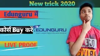Edunguru per online course kaise purchase kare|| Buy online course on Edunguru|| Live proof