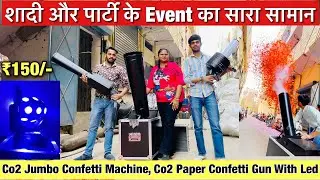 ऐसा Event का Product अपने कभी नहीं देखा होगा CO2 Indian Jumbo ,jumbo papergun ,led paper Confity gun