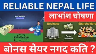 Reliable Nepal Life Insurance Company Proposes 12.6315% Dividend For FY 2080/81. Reliable Nepal Life