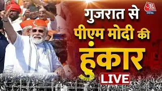 🔴LIVE TV: Gujarat Election 2022 | PM Modi Rally | AIMIM | BJP | AAP | Congress | Aaj Tak News