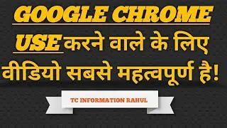Restore Chrome Tabs After Crash || Specially 