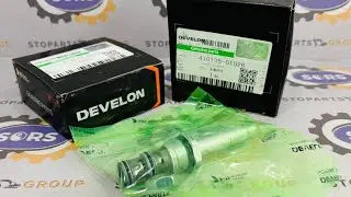 DEVELON, DOOSAN 410135-01926 SOLENOID VALVE | GENUINE DEVELON PARTS SUPPLY 
