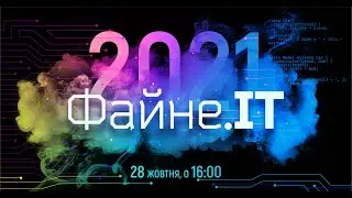 Файне.ІТ-2021🟣 SaaSJet #saasjet