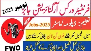 Frontier Works Organisation jobs November 2025 | FWO latest jobs | FWO jobs online Apply