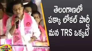 Minister KTR Says TRS Is The Local Party In Telangana At GHMC Election Campaign | Mango News