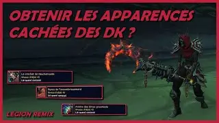 HOW TO OBTAIN THE HIDDEN APPEARANCES OF THE ARTIFACT WEAPONS FOR DK IN LEGION REMIX?