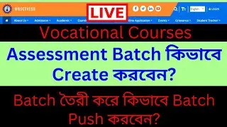 Vocational Courses || Assessment Batch Create and Batch Push 2023 || Short Term Courses