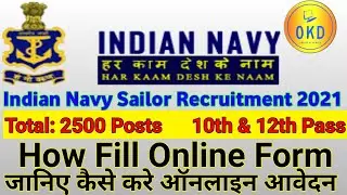 How to Fill Navy SSR AA Feb 2022 Form||Navy AA SSR Online Form 2021 Kaise Bhare||Navy SSR Form 2022