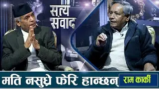 यथास्थितिवादी र परिवर्तनकारीबीच लडाइँ, पार्टी विघटन गरौंभन्दा मानेनन् जनताले हाने ।