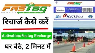 How to Recharge fastag? Fastag Recharge Kaise Kare |#Myfastag
