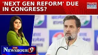 Rahul Gandhi&rsquo;s Youth Strategy Fails? Gen Z Rejects Nepo Kids, Congress Faces Crisis? | Newshour