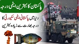 Pakistan Ranks Above India in Latest Nuclear Security Index | Pakistan Security | MasterHerRoz