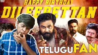 Telugu Guy React to Dileep bday mashup By linto kurien