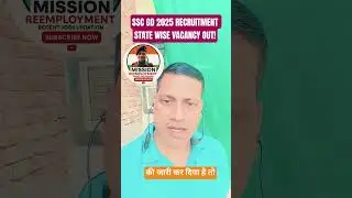 &ldquo;🚨SSC GD 2026: 25,487 Vacancies Released! | Check State-Wise PDF Now 📄🔥&rdquo;