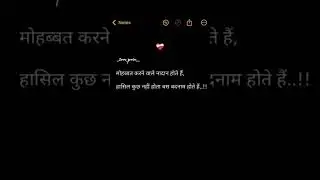 #writer #writerslife #shortvideo #longvideo #quiz #quotes #ai#aiwriter #yt #2027 #2026 #2022 #love