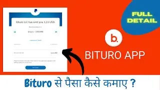 Bituro mobile app | $1 per hour | Good income part time job 2021|Make Money Online