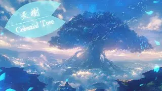 【Piano BGM】Celestial Tree - 天樹 | Focus, Study, Deep Thinking, Creative Writing, Relaxation