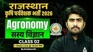 Rajasthan Agriculture Supervisor Classes | Class 2 | Agronomy By Krashna Sir