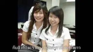 Friend in finance BU