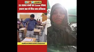11Jan26 #amazing #khan sir #patna #knowledge #education #india #interesting #facts #shots #viral**