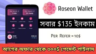 Roseon Wallet | New Event per Account 135$ payment bro | FCFC Go Go Fast 🔥 #binance