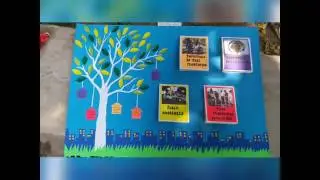 Poster Presentation on Tree Plantation