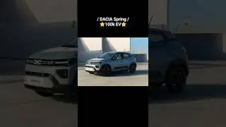 /DACIA Spring /100% EV и 100 л.с. /😎