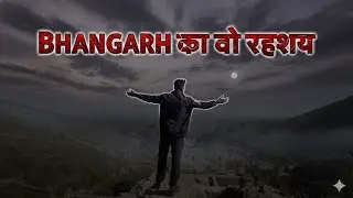 भानगढ़ किले का रहस्य जो आज तक कोई नहीं सुलझा सका #bhangarhfort 