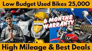 SecondHand Bikes in ₹25,000 |Best Mileage & Price Details STAR CONSULTANT Buyers & Sellers #add