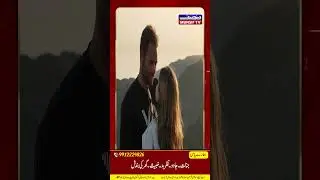 Shocking Case in Amroha: Woman Decides to Live With Her Sister and Brother-in-Law | MUNSIF TV