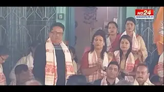 নগাঁৱৰ বঢ়মপুৰ সমষ্টিৰ হালোৱা গাওঁৰ কলিতা চুকত বিজেপিৰ 'নাৰী বন্দনা অভিযান'